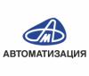 Avtomatizacia